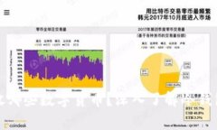 冷钱包可以存放哪些数字货币？深入了解冷钱包