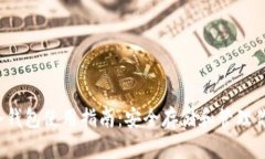 imtuoken冷钱包使用指南：安全存储和管理你的数字