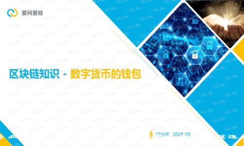 专业硬件冷钱包：保护您的加密资产的最佳选择