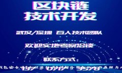 冷钱包安全吗？会被冻结吗？详解冷钱包的工作