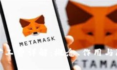 TP钱包矿工费详解：概念、作用与降低技巧