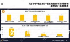 如何使用现金在TP钱包中购买USDT：详细指南