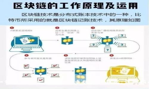 如何将火币交易所里的币提到TP钱包：详细指南