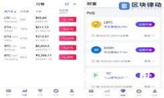 虚拟币ASTR：全面解析其优势、应用场景及市场前