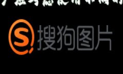   TP虚拟钱包变现指南：安全高效的虚拟资产转入