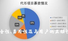    IM钱包APP - 数字资产管理的最佳选择  /  guanji