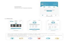 冷钱包与暖钱包:全面解析与对比(图片全收录