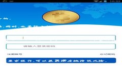 baioti三种冷钱包比较:选择最安全的加密货币存