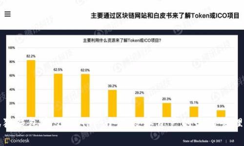 小狐狸钱包中文版APP:个人数字资产的最佳管理工具