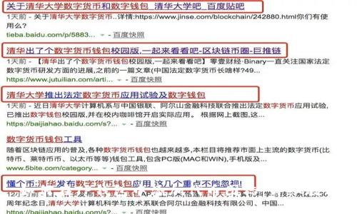 如何在TP钱包中添加代币图标:详细教程