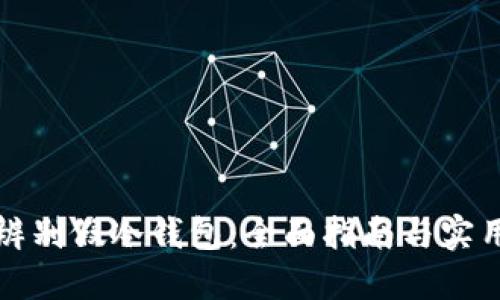 如何辨别假冷钱包：全面指南与实用技巧