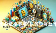 思考TP钱包带宽和能量详解:如何你的数字资产体