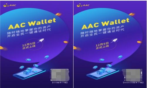   TP钱包闪兑矿工费详解：如何费用，提升交易效率 / 

 guanjianci TP钱包, 闪兑, 矿工费, 交易效率 /guanjianci 

## 内容主体大纲

1. **引言**
   - TP钱包的概述及其重要性
   - 闪兑功能的介绍
   - 矿工费的基本概念

2. **TP钱包的闪兑功能**
   - 闪兑的工作原理
   - 闪兑的优势
   - 适用的交易场景

3. **矿工费的基本知识**
   - 矿工费的定义与作用
   - 不同区块链网络的矿工费差异
   - 如何计算矿工费

4. **TP钱包闪兑中的矿工费**
   - 闪兑过程中矿工费的组成
   - 如何在TP钱包中设置矿工费
   - 影响矿工费的因素

5. **TP钱包闪兑中的矿工费**
   - 提升交易速度的方法
   - 降低矿工费的技巧
   - 常见的矿工费计算工具

6. **遇到矿工费问题的应对策略**
   - 矿工费过高问题的解决方式
   - 如何处理交易未确认的问题
   - 其他用户的经验分享

7. **总结**
   - TP钱包闪兑矿工费的重要性
   - 未来发展趋势 展望

---

## 引言

随着区块链技术的不断发展，数字货币越来越受到人们的关注。在众多数字货币钱包中，TP钱包以其用户友好的界面、强大的功能以及高效的安全性赢得了许多用户的青睐。TP钱包不仅支持多种数字货币的管理和交易，还提供了闪兑功能，让用户在不同数字货币之间快速、便捷地进行交换。

然而，使用TP钱包进行闪兑时，矿工费的设置和是一个不可忽视的话题。矿工费是区块链网络内交易确认时所需支付的费用，它直接影响了交易的速度和成本。本文将深入探讨TP钱包的闪兑矿工费，帮助用户更好地理解如何在使用TP钱包时有效管理矿工费用，以提高交易效率。

## TP钱包的闪兑功能

### 闪兑的工作原理

闪兑是一项特殊的功能，允许用户在TP钱包中即时兑换一种数字货币为另一种，而不需要通过复杂的交易过程。其工作原理基于自动化的智能合约和去中心化的交易所技术。用户只需选择想要兑换的币种和数量，TP钱包会自动计算出当前市场的汇率，并为用户提供实时的兑换价格。一旦用户确认交易，TP钱包会迅速找到最佳的交易对手，完成兑换。

### 闪兑的优势

与传统的数字货币交易方式相比，闪兑有很多显著的优势。首先，它的速度快，用户通常可以在几分钟内完成交易。其次，闪兑提供了更好的隐私保护，用户无需将资产转移至交易所，再到达想要的币种，只需在TP钱包内完成一键兑换。最后，TP钱包的闪兑功能通常能提供较为优惠的汇率，减少用户的交易成本。

### 适用的交易场景

闪兑功能特别适合于那些需要快速交易的用户，例如正在高波动市场中投资的交易者、需要即时获取特定数字货币进行消费的用户，以及那些希望降低汇率波动风险的用户等。通过闪兑，用户能够在市场机会出现时迅速做出反应，而不是因繁琐的交易步骤而错失良机。

## 矿工费的基本知识

### 矿工费的定义与作用

矿工费是指在区块链网络上进行交易时，用户为了激励矿工处理其交易而需支付的费用。区块链中的每个交易都需要经过矿工的验证和打包，支付的矿工费就是对这种服务的补偿。矿工费的高低直接影响到交易被打包确认的速度，费用越高，交易被优先处理的可能性就越大。

### 不同区块链网络的矿工费差异

不同的区块链网络，例如比特币、以太坊、Ripple等，其矿工费的计算方式和标准各不相同。比特币的矿工费通常基于交易数据大小和市场供需情况推动的动态定价，而以太坊中，gas费用的计算不仅考虑交易的复杂度，还包括网络高峰时段的拥堵情况。这些因素使得矿工费的波动性较大，用户在进行交易前需要了解当前网络的状况。

### 如何计算矿工费

用户在进行交易前，通常需要根据当前的网络状况来计算出合理的矿工费。一些钱包和交易平台提供了实时的矿工费估算工具，这些工具会根据当前网络的交易量、用户设置的优先级等因素，给出一个推荐的矿工费用标准。此外，用户还可以根据自身需求选择不同的交易确认速度，支付不同的矿工费用，从而灵活管理成本。

## TP钱包闪兑中的矿工费

### 闪兑过程中矿工费的组成

在TP钱包的闪兑过程中，矿工费主要由三部分组成：基础矿工费、目标链的费用和可能的手续费。基础矿工费是指TP钱包提取的服务费用，通常由TP钱包根据当前网络状态自动计算。目标链的费用是指用户需要与其他区块链交互时，需要支付的矿工费，而手续费则可能是由于闪兑过程中涉及的多笔交易的附加费用。

### 如何在TP钱包中设置矿工费

用户在TP钱包闪兑时，可以在交易确认页面自定义矿工费。TP钱包在此提供了一些选项供用户选择，包括低、中、高等不同的矿工费等级。用户可根据自身的需求，选择合适的矿工费，以求在交易速度与成本之间找到一个平衡。

### 影响矿工费的因素

矿工费的计算受到多种因素的影响，包括网络的拥堵情况、交易的复杂度、用户设置的优先级等。例如，在网络繁忙时，用户支付的矿工费用越高，交易被确认的速度就越快。相反，在网络空闲时，用户可降低矿工费用，从而减少交易成本。因此，了解影响矿工费用的因素，可以帮助用户在进行闪兑时做出更合理的选择。

## TP钱包闪兑中的矿工费

### 提升交易速度的方法

提升TP钱包闪兑交易速度的方法，除了选择合适的矿工费外，还包括在网络交易较少的时候进行交易。例如在周末或晚上等时段，通常矿工费会相对较低，交易的确认速度较快。此外，用户也可以设定更高的矿工费吸引矿工优先处理，确保交易能快速完成。

### 降低矿工费的技巧

用户在TP钱包进行闪兑时，可以采取一些技巧来降低矿工费。例如，可以利用一些矿工费计算工具来实时了解网络情况，选择在高峰期之外进行交易。此外，用户也可选择合并交易、批量交易等方式，减少单笔交易的矿工费支出，提高资金使用效率。

### 常见的矿工费计算工具

市面上存在多种方便用户计算矿工费的工具，提供了实时的网络数据与历史数据分析，以帮助用户更好地管理交易成本。这些工具包含网页应用程序、移动客户端等，常用的如GasNow、ETH Gas Station等。这些工具对用户交易决策具有很大的帮助。

## 遇到矿工费问题的应对策略

### 矿工费过高问题的解决方式

当用户遇到矿工费过高，交易成本突破自己的预期时，可以采取以下几种解决策略。首先，可以尝试延后交易，待网络拥堵缓解后再进行交易。其次，可以降低矿工费的设置，系统会自动排入等待交易池中，待矿工有空时再进行确认。最后，用户还可以通过选择替代币种、交换方式等，来绕过过高的手续费问题。

### 如何处理交易未确认的问题

在TP钱包中，若用户的交易未能在合理时间内确认，可以通过查看交易状态、检查矿工费用设置等方式来分析原因。若矿工费设置过低，可以选择狼吞象策略发起撤销交易，以便重新发起的交易能够获得更高的优先级，快速得到确认。通过这种方式，可以有效减少交易未确认的情况。

### 其他用户的经验分享

许多使用TP钱包的用户分享了他们应对高矿工费和未确认交易的经验。例如，有用户建议在重大新闻事件或市场波动时，提前做好交易准备，以减少因市场反应迅速而引发的矿工费用暴涨。又有用户推荐在交易时始终关注区块链网络的情况，随时根据市场动态调整交易策略，从而降低不必要的交易成本。

## 总结

在数字货币交易的过程中，TP钱包提供的闪兑功能以及合理的矿工费管理是我们非常需要关注的问题。通过本文对TP钱包闪兑矿工费的深度解析，用户能更好地理解矿工费用的形成及影响因素，从而在进行闪兑操作时做出更为明智的决策。

随着区块链技术的成熟和创新，TP钱包的闪兑功能将在未来不断，为用户提供更高效、更便捷的交易体验。希望每位用户都能够通过合理的矿工费管理，享受数字货币交易带来的便利。

---

## 相关问题

### 1. 什么是TP钱包的闪兑功能，具体是如何操作的？

### 2. 矿工费到底是如何计算的？影响因素有哪些？

### 3. 如何在TP钱包中动态调整矿工费，以实现更快的交易？

### 4. 遇到未确认交易时，该如何处理，以免造成资金损失？

### 5. 用户在使用TP钱包时，有哪些常见的矿工费问题及应对策略？

### 6. 随着区块链技术的发展，TP钱包的闪兑功能还会有哪些创新和变化？

接下来我将围绕这些问题逐一进行详细介绍。