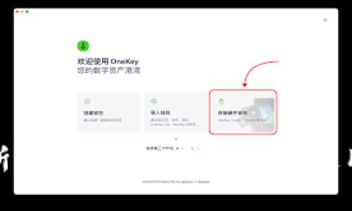 全面解析Milo币在TP钱包中的使用与优势