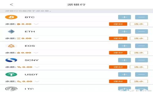 全面解析BTT加密货币:投资前的必读指南