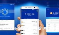 冷钱包私钥的安全共同管理策略与技巧