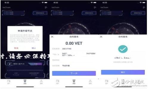 在考虑到TP钱包,尤其是关于“盗U”相关话题的内容时,请务必保持对该主题的敏感性和准确性。在此,我会为您提供一个的、相关关键词以及内容大纲。
TP钱包盗U事件详解:如何保障您的数字资产安全