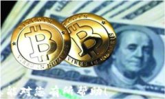 2023年虚拟币交易所排行榜:选择最适合你的交