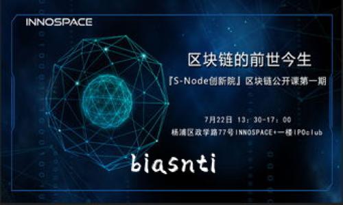 biasnti