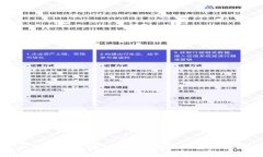 如何将冰币添加到BNB地址的详细指南