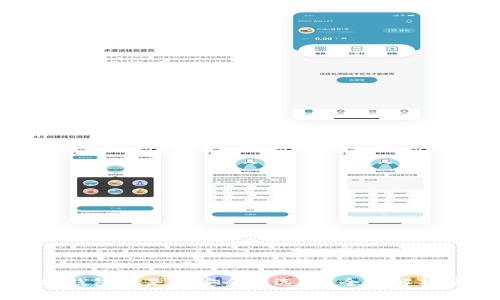 什么冷钱包才是最安全的选择？全面解析及推荐