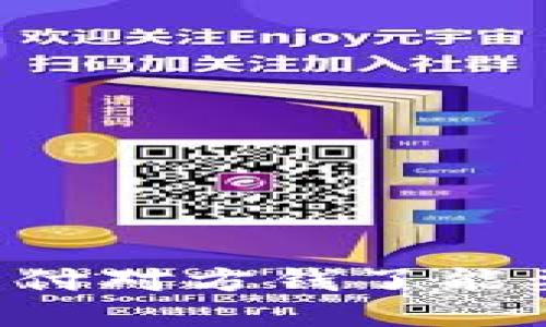 OK买币多付对方钱了能要回来吗？