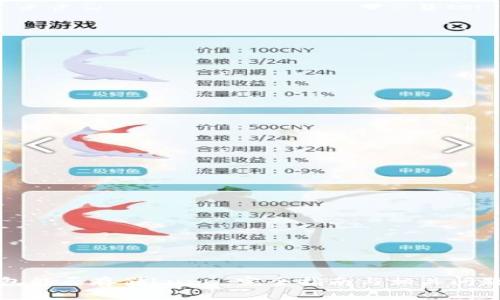 冷钱包能否存储Luna：完全指南与相关问题解答