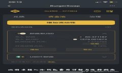 比特币转入冷钱包费用详解与选择指南