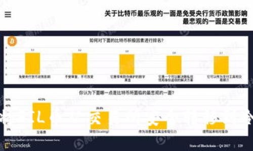 如何将FIL币从交易所安全转移到冷钱包