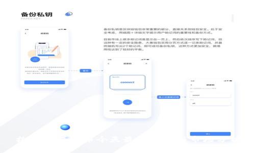 ### 盛源币今天最新价格与市场分析