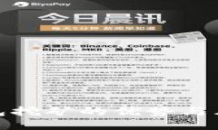 : TP钱包挖矿的优势与风险揭秘