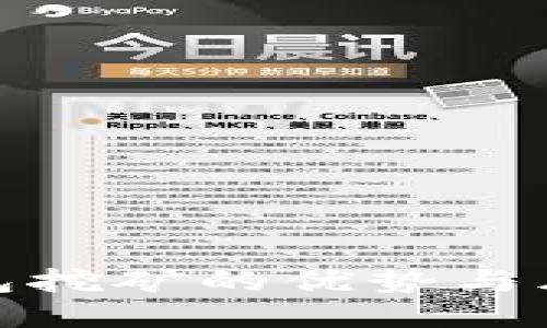 : TP钱包挖矿的优势与风险揭秘