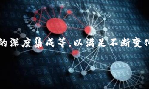    如何在苹果手机上下载TP钱包  / 

 guanjianci  TP钱包, 苹果手机, 下载, 加密货币  /guanjianci 

### 内容主体大纲

1. **引言**
   - 什么是TP钱包
   - TP钱包的特点和优势

2. **苹果手机下载安装TP钱包的步骤**
   - 适用的iOS版本
   - 在App Store中查找TP钱包
   - 安装TP钱包的具体步骤
   - 创建或导入钱包

3. **TP钱包的功能介绍**
   - 支持的加密货币种类
   - 交易功能如何使用
   - 钱包安全性与隐私保护

4. **TP钱包常见问题解答**
   - 使用TP钱包需要注意的事项
   - 常见问题的解决方法

5. **TP钱包的使用技巧**
   - 如何提高交易安全性
   - 钱包的备份与恢复方法

6. **总结**
   - TP钱包在加密货币管理中的重要性
   - 最后的建议

### 详细内容

#### 引言

近年来，随着数字货币的普及，加密钱包作为存储和管理数字资产的重要工具应运而生。在众多的钱包中，TP钱包因其易于使用、安全性高和支持多种加密货币等优势而受到用户的欢迎。本文将详细介绍如何在苹果手机上下载TP钱包，确保用户能顺利进行数字资产的管理。

#### 苹果手机下载安装TP钱包的步骤

##### 适用的iOS版本

在下载TP钱包之前，首先需要确认您的苹果手机操作系统版本。TP钱包要求至少iOS 10.0及以上版本，因此请检查并更新您的设备至最新版本，以确保应用的正常运行。

##### 在App Store中查找TP钱包

打开您的苹果手机，点击主屏幕上的“App Store”图标。在App Store的搜索框中输入“TP钱包”，然后点击搜索。您可以在搜索结果中看到TP钱包的应用图标，确保您下载的是官方版本。

##### 安装TP钱包的具体步骤

在找到TP钱包的应用后，点击“获取”或“下载”按钮。根据苹果的设置，您可能需要输入Apple ID密码或进行Touch ID/Face ID验证。等待下载和安装完成，这个过程通常不会超过几分钟。

##### 创建或导入钱包

安装完成后，打开TP钱包应用。新用户需要选择“创建新钱包”，根据提示设置密码和助记词，并妥善保管。对于已有钱包的用户，则可以选择“导入钱包”，输入私钥或助记词进行恢复。在这一步较为重要，因为丢失助记词可能使您无法找回资产。

#### TP钱包的功能介绍

##### 支持的加密货币种类

TP钱包支持多种主流加密货币，包括比特币、以太坊、EOS等。用户可以在钱包内随时进行存取、交易和管理。同时，TP钱包还会保持更新，支持更多新兴代币，为用户提供更广泛的投资选择。

##### 交易功能如何使用

在TP钱包内，用户可以轻松发起交易。在交易页面输入接收方地址、要转账的金额，然后确认交易信息。TP钱包将使用安全算法为用户的交易提供保障，用户可以在交易完成后查看交易记录。

##### 钱包安全性与隐私保护

TP钱包采用了高级加密技术来确保用户的信息安全。用户的私钥和助记词被安全存储，且不会被上传至云端，确保用户的资产不会被盗取。此外，TP钱包还提供了多重签名和双因素认证等安全功能，使用户在交易时更加放心。

#### TP钱包常见问题解答

##### 使用TP钱包需要注意的事项

使用TP钱包时，应注意保持助记词和密码的安全，切勿分享给他人。此外，不要在不安全的网络环境下进行交易，尽量使用VPN等技术提升安全性。用户还应定期检查交易记录，及时发现可疑交易。遇到问题时，及时联系TP钱包的客服。

##### 常见问题的解决方法

在使用TP钱包的过程中，用户可能会遇到一些常见问题，例如无法发送交易、钱包无法打开等。遇到这些问题时，首先检查网络连接是否正常，确保软件为最新版本。如果问题依旧存在，可以尝试卸载并重新安装应用，若仍未解决，可寻求官方的技术支持。

#### TP钱包的使用技巧

##### 如何提高交易安全性

为提高交易安全性，用户可考虑开启TP钱包的双因素认证功能，这样每次进行重要操作都需经过额外的验证。此外，确保手机本身的安全，定期更新iOS系统，使用复杂密码保护手机也都是必要的步骤。

##### 钱包的备份与恢复方法

钱包的备份和恢复是TP钱包使用中的重要环节。在创建钱包时，务必记录下助记密码，并妥善保管。在需要恢复钱包时，打开TP钱包，选择“导入钱包”，输入助记词即可完成恢复。备份记录要避免存放在互联网环境中，以降低被盗风险。

#### 总结

TP钱包作为一款功能丰富的加密货币钱包，因其便利性和安全性备受欢迎。通过本文的介绍，相信用户能够顺利在苹果手机上下载并使用TP钱包，安全管理自己的数字资产。未来，用户在使用TP钱包时，还应持续关注软件的更新和安全方面的最佳实践，以保证资金的安全和便捷管理。

---

### 相关问题

1. **TP钱包如何与其他加密货币钱包对比？**
   
   TP钱包与其他加密货币钱包的对比
   TP钱包因其支持多种加密货币、用户友好的界面以及高安全性而受到用户青睐。在比较TP钱包与其他知名钱包（如Coinbase、Binance）时，可以发现每种钱包都有其独特的优缺点。例如，Coinbase更适合新手用户，因为其提供交易所功能，而TP钱包更关注于钱包的安全和资产管理...
 
2. **TP钱包的安全性是否值得信赖？**
   
   TP钱包的安全性分析
   在数字货币日益被广泛使用的今天，钱包的安全性变得尤为重要。TP钱包采用先进的加密技术，确保用户数据和资金的安全。同时，TP钱包还提供多种安全验证方式，用户可以通过绑定手机和邮箱来进一步保护账户安全...

3. **如何在TP钱包中进行交易？**
   
   在TP钱包中进行交易的步骤
   进入TP钱包后，用户可以选择“买入”或“转账”选项。输入接收方的地址以及交易金额，确认信息后便可提交交易。在交易过程中，TP钱包会提供实时的交易费率和预计完成时间，以帮助用户做出明智的决策...

4. **如何保护TP钱包中的私人密钥？**
   
   保护TP钱包私人密钥的方法
   私人密钥是保护数字资产的关键，用户必须高度重视其安全性。请勿将私人密钥存储在云端或与他人共用。建议使用硬件钱包或安全的软件工具，将其离线保存，并定期更换密码以增强安全性...

5. **如果丢失了助记词，该怎么办？**
   
   丢失助记词后的处理方式
   助记词是恢复钱包的唯一方式，一旦丢失，将无法访问钱包中的资产。因此，备份助记词时应避免云存储，并定期检查备份的安全性。如果不慎丢失，建议及时联系TP钱包客服寻求帮助...

6. **TP钱包未来的发展方向是什么？**
   
   TP钱包的发展方向展望
   随着区块链技术的发展，TP钱包也在不断创新与完善。未来，TP钱包可能会加入更多的功能，如支持更多的数字资产、与DApp的深度集成等，以满足不断变化的用户需求。此外，用户的体验和安全性将是TP钱包发展的重中之重... 

以上是关于TP钱包在苹果手机上下载及使用的详细内容和相关问题解答。希望对您有所帮助！