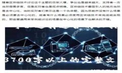 如何将抹茶交易所的币转移到TP钱包?详细操作指