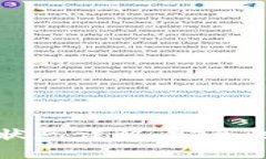 冷钱包网络状态详解:安全性与使用指南