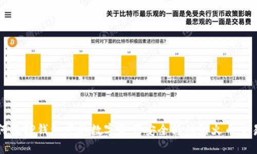 如何将TP钱包中的数字资产安全转移到火币交易所