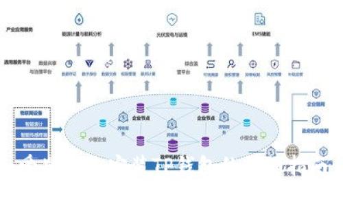 爱思助手安装TP钱包的详细指南