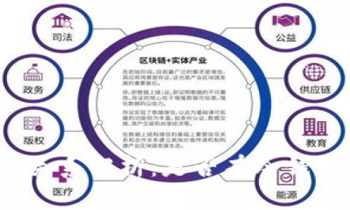 冷钱包与主网的关系解析：是否有冷钱包就必然有主网？
