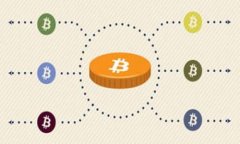 中本聪TP钱包使用详解与实用指南 / 关键词