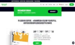 TP归置钱包失败的原因及解决方案