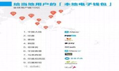 如何在TokenPocket钱包中挖掘TRX:完整指南