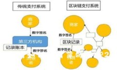 : TP钱包更新后如何使用薄饼(BEP20)进行交易