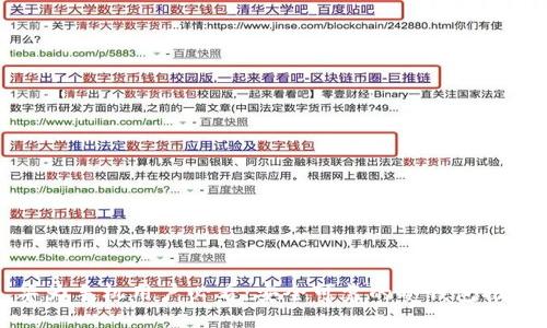 华为手机用户必看:安全可靠的冷钱包推荐