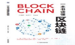 安全便捷的Ledger钱包下载指南