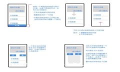 tp钱包货币池1详细介绍及使用指南