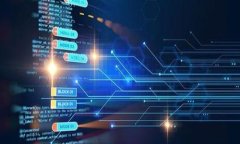 数字货币密码安全指南:保护你的数字资产