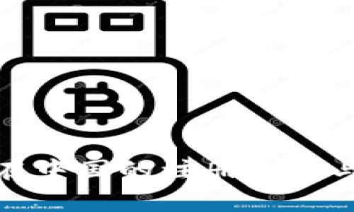 Bitmart在中国的注册指南与注意事项