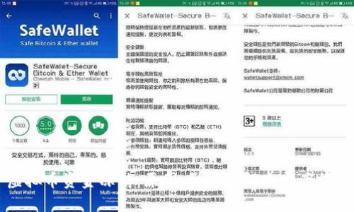 虚拟币资金冻结：原因、影响及解决方案探索
