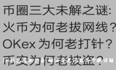 IM钱包重新登录:解决常见问题与步骤详解