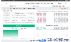 TP钱包买币等待确认解决方案
